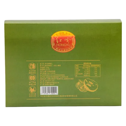 Papaya Walnut Kernels