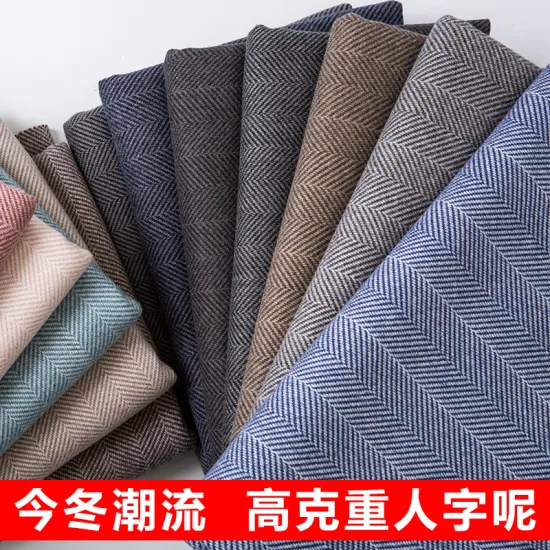 150cm*50cm Autumn Winter Thickened Herringbone Pattern Woolen Cloth Fabrics Cashmere Coats Woolen Cloth Jackets Clothing Fabrics