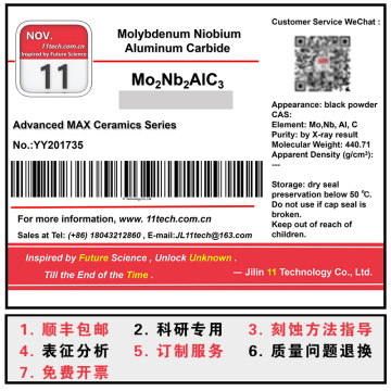 Nonmetal Mo2Nb2AlC3 New material