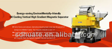 High Gradient Magnetic Separator for concentrating Iron Ore:LHGC Vertical high gradient magnetic separator