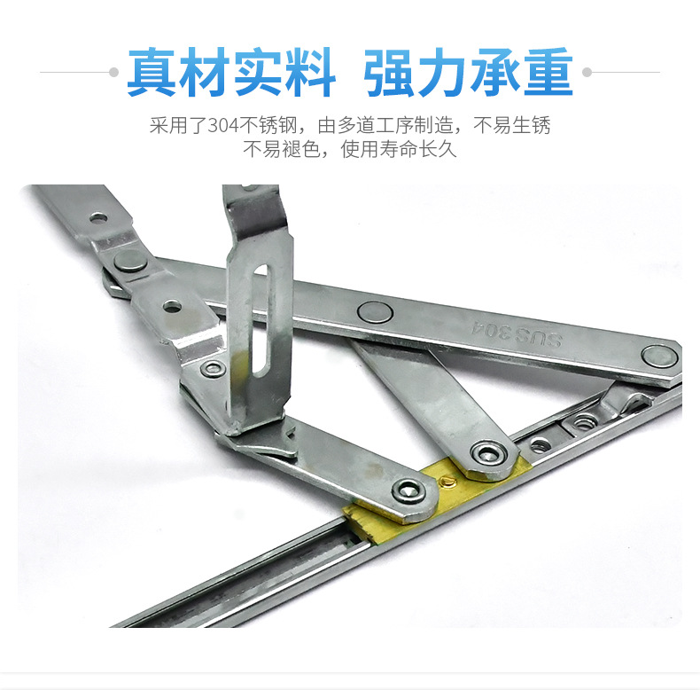 window stays for top hinged windows