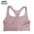 OEM Service Women Seamless Yoga Sports Bra Top