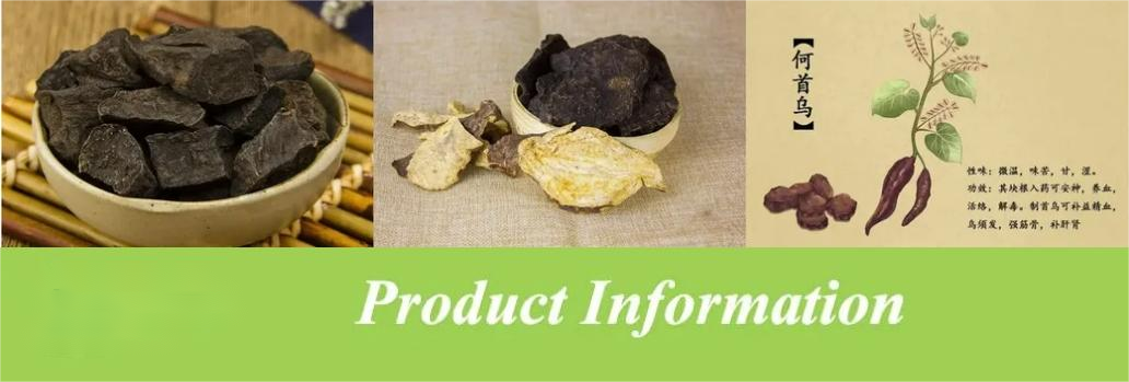 Polygonum multiflorum extract (3)