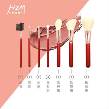 7Pcs Cosmetic Makeup Brush Set Imitation Wool Hair