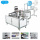 High-speed servo Automatic Flat 1+1 face mask machine