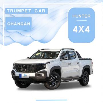 รุ่นนักบินของ Changan Hunter