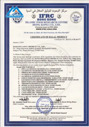 Food Grad Phosphoric Acid 75% 85%