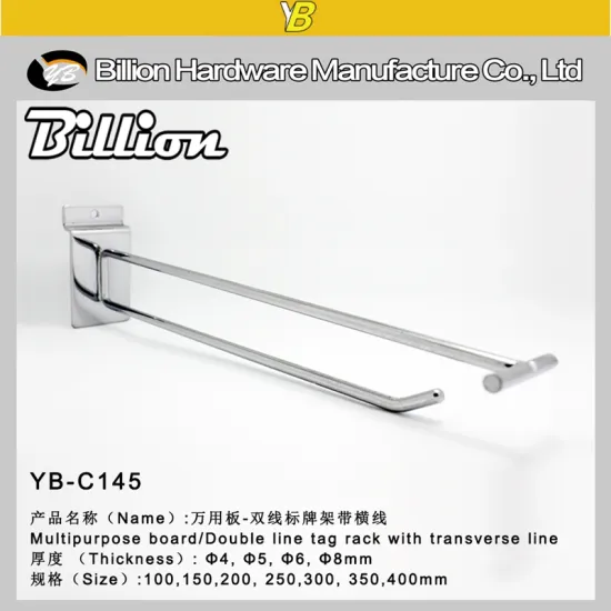 Hardware Double Wire Gridwall Supermarket Hook