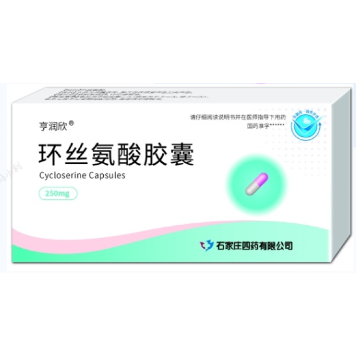 كبسولات السيكلوسيرين لعلاج الالتهابات البكتيرية