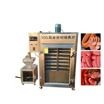 Commercial Food Smokehouse Oven: Smoked Meat House for Sale - Chicken Smoker