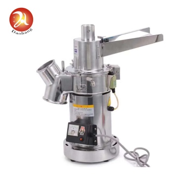 New Small Stainless Steel Herb Grinder Mill 220V Home Use with Updated Motor