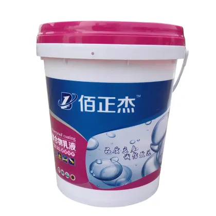 Waterproof Paint: Js Waterproof Polymer Cement Coating for Exterior Walls and Bathroom Leak Repair