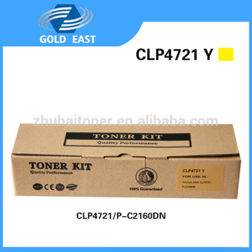 China factory supply high quality compatible CLP4721 Yellow toner cartridge for use in Triumph Adler CLP4721/P-C2160DN