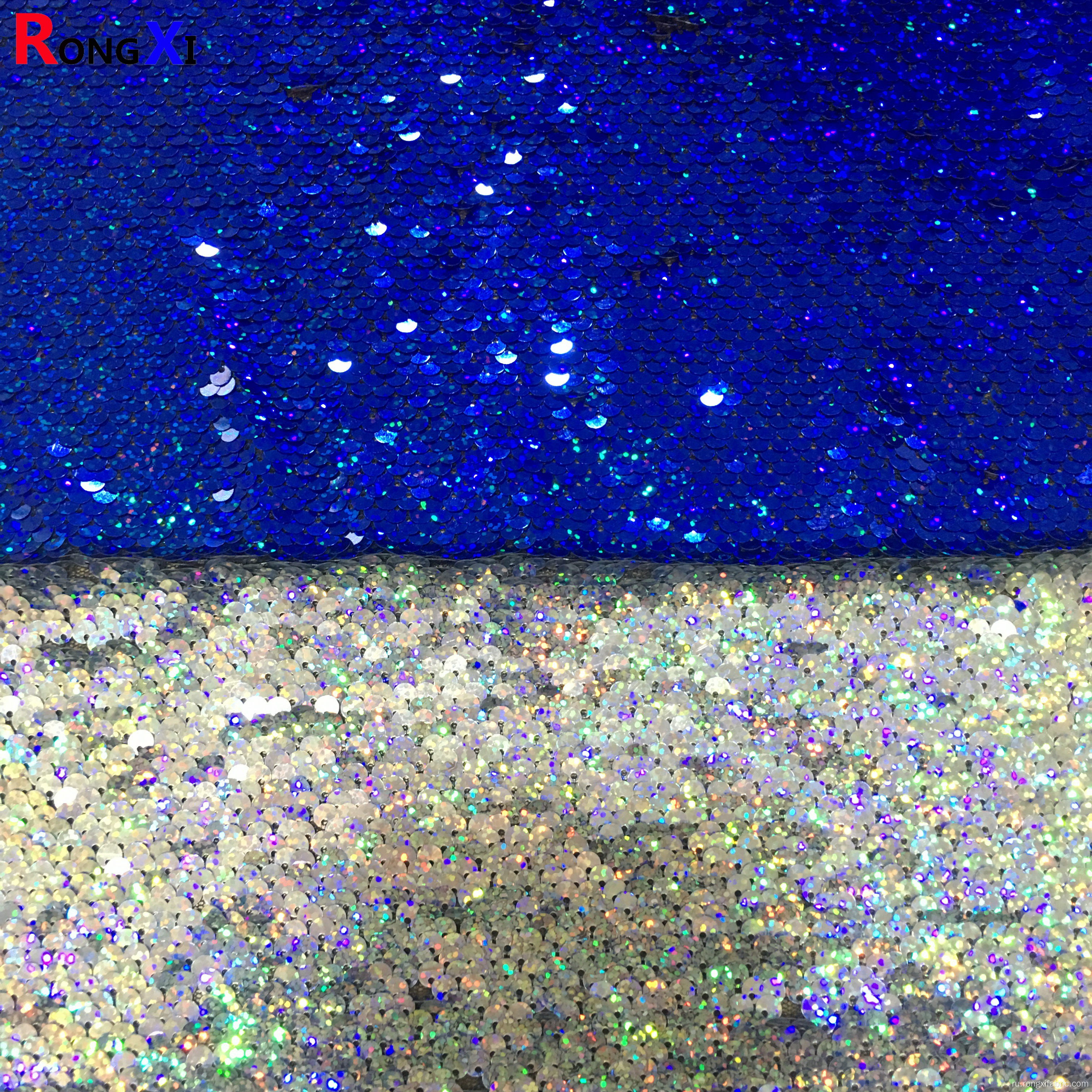 Ткань с пайетками 5 мм Dream laser bling темно-синего цвета