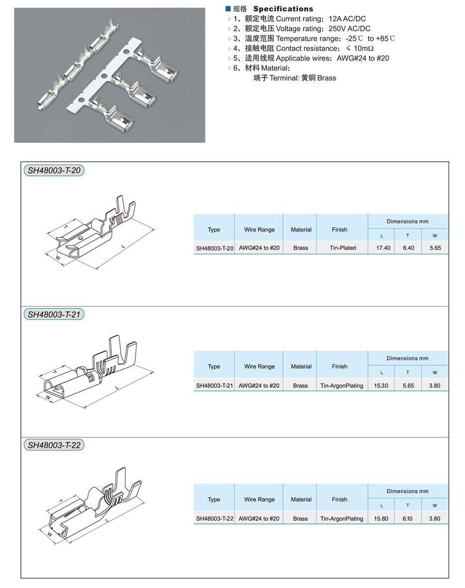 SH48003-T-20-1