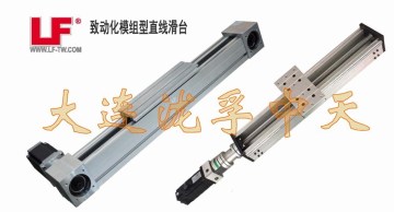 motorized linear guide stage