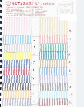 Oxford stripe