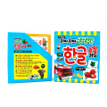 OEM Educational Korean Flashing kids cards for sale