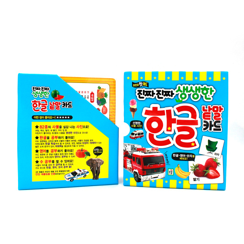 Cartes d&#39;enfants clignotantes coréennes éducatives OEM à vendre