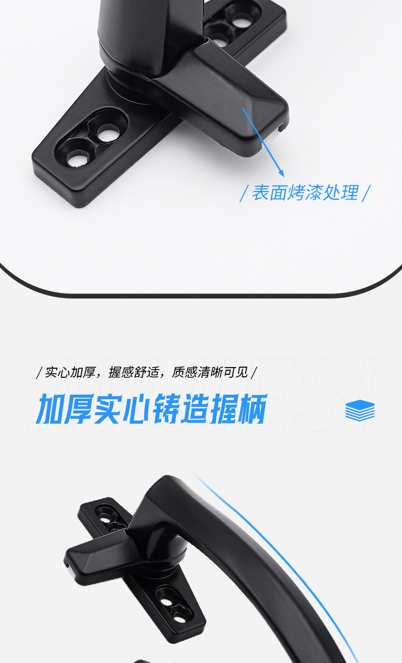 Aluminum alloy seven-character handle