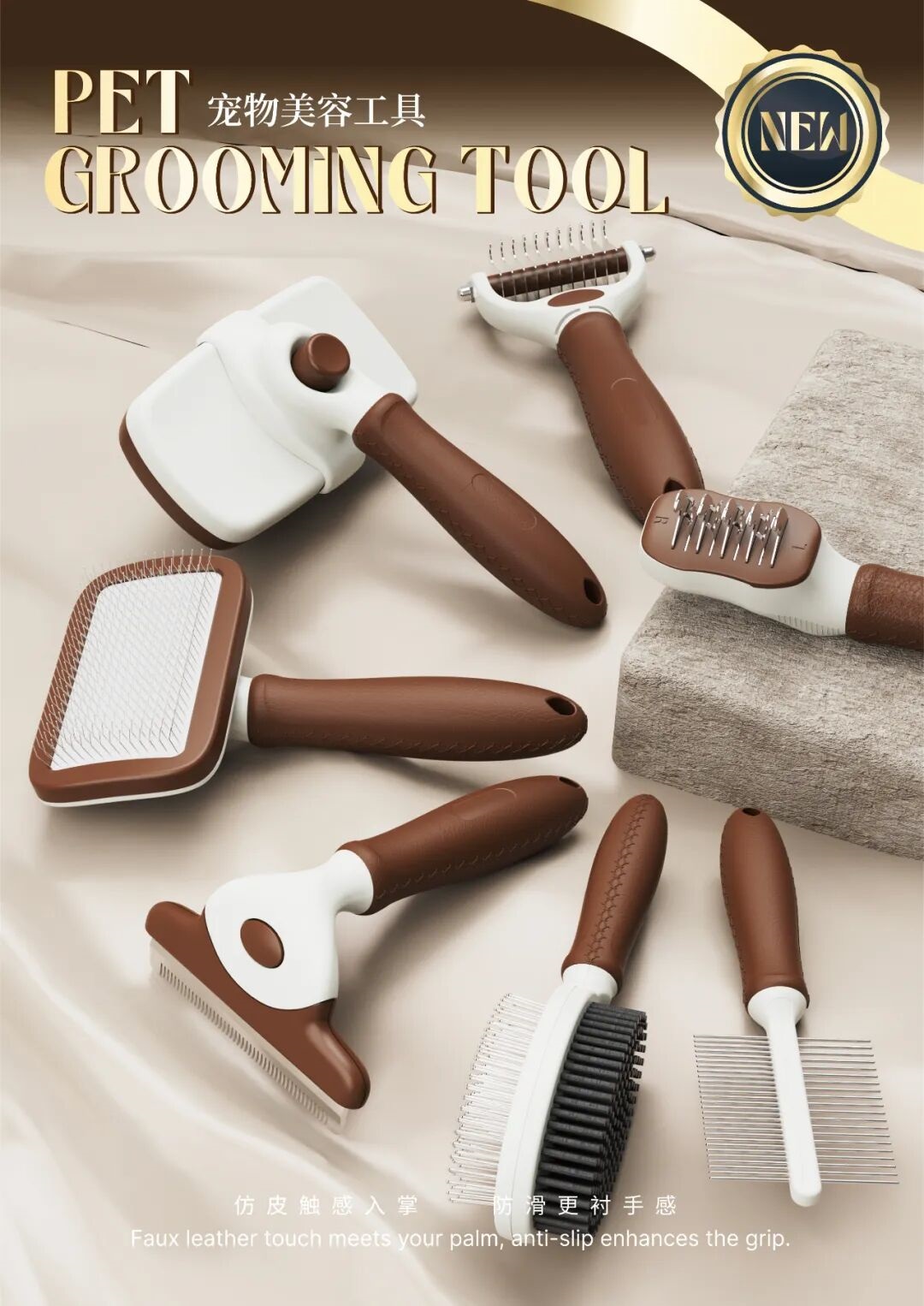 dog grooming item