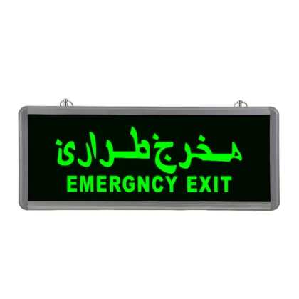 LED Fire Emergency Exit Sign for Power Outage Evacuation