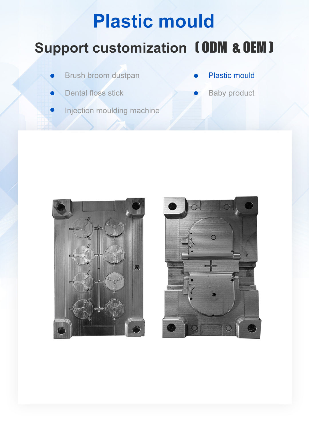 tape measure injection mold