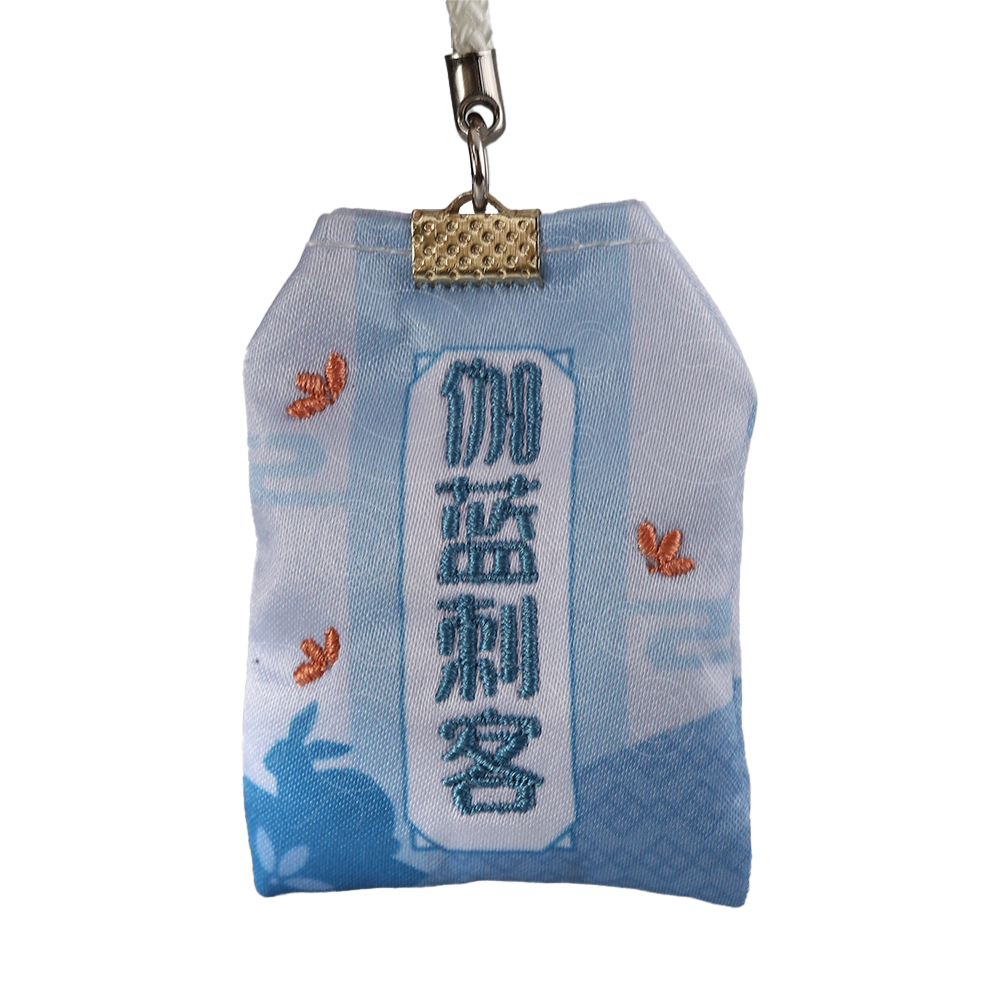 Cultural and creative dye sublimation woven pendants