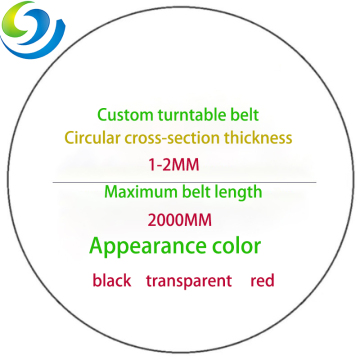 Customized record player turntable belt circumference 100-2000mm rubber material circular cross-section 1-2mmTurntable belt