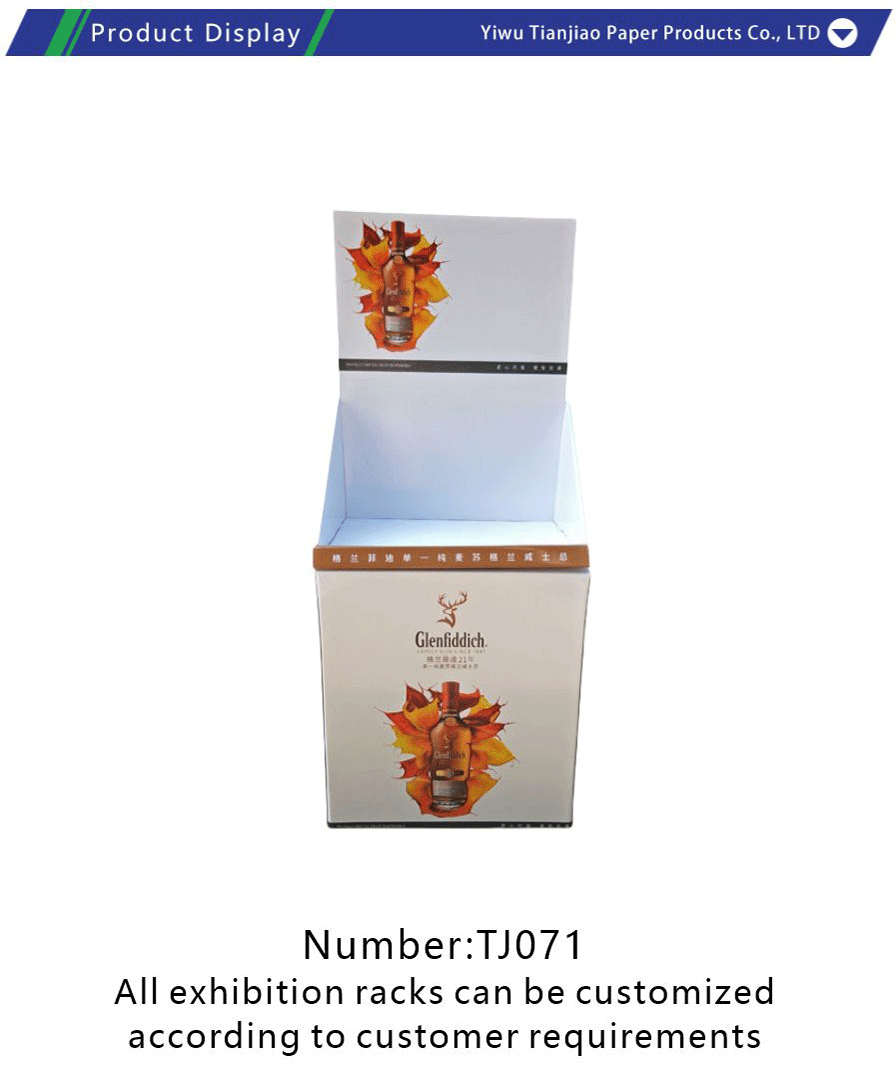 PVC snow foam board display stand-xiangqing1-TJ071