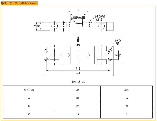 Drawing of BM-LS-GL