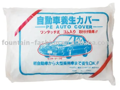 Car Cover