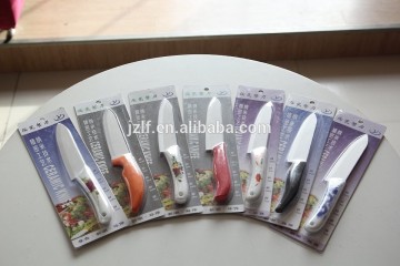 Nice China HNEC Ceramic Knife