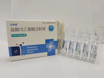 Tiêm penehyclidine hydrochloride 1ml: 1mg