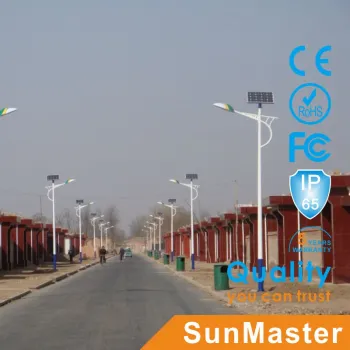 high power battery backup 168W ce approved solar led street light