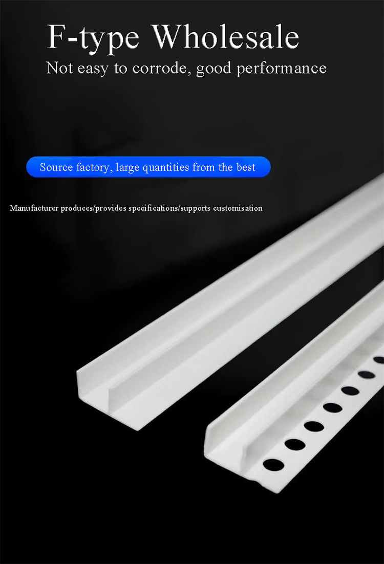 F Type PVC Corner Decorative Strip F Type PVC Corner Decorative Strip