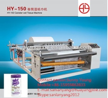 HY-150 semi auto canister Wet Wipe Perforating Slitting And Rewinding Machine,wet wipe making machine