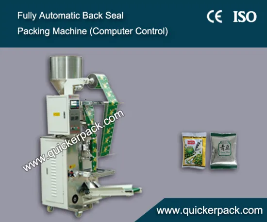 Fully Automatic Back Seal Cooked Beans Packing Machine