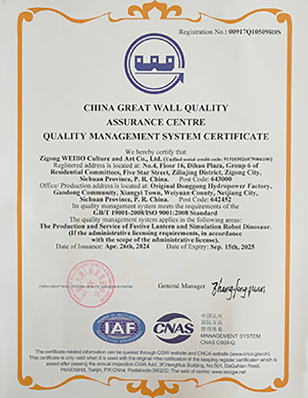 Certificate 5