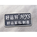 Zinc Alloy Die-casting Nameplate