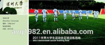 outdoor artificial grass carpet for football field