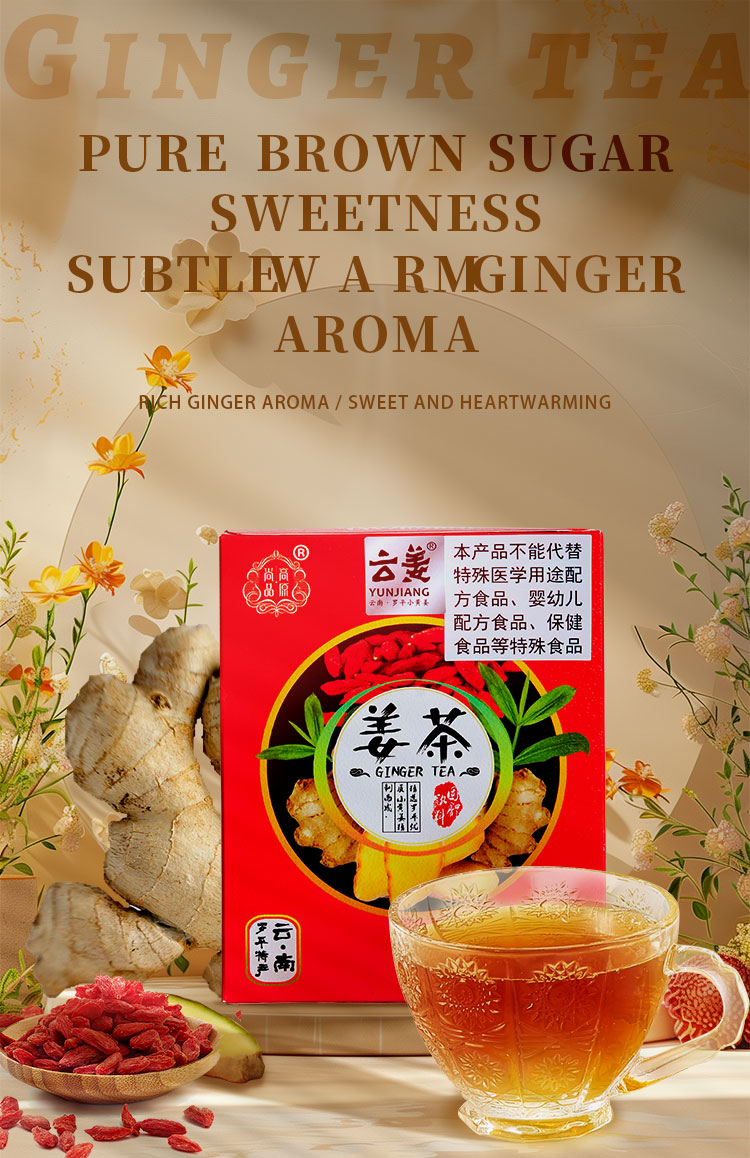 Wolfberry Ginger Tea