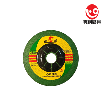 Industrial Dished Finishing Wheel