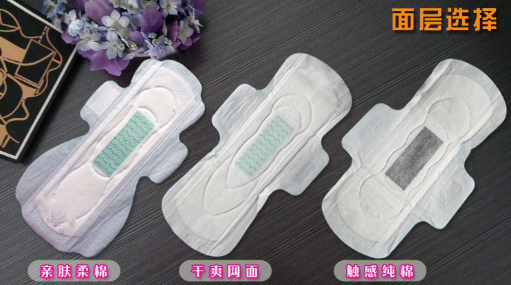 winged sanitary napkins