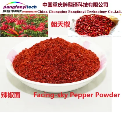 Healthy Spict Chilli Pepper Powder