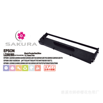 Bill Printer Ribbon For Epson Lq300/lx300 #8750/7753 So15077 