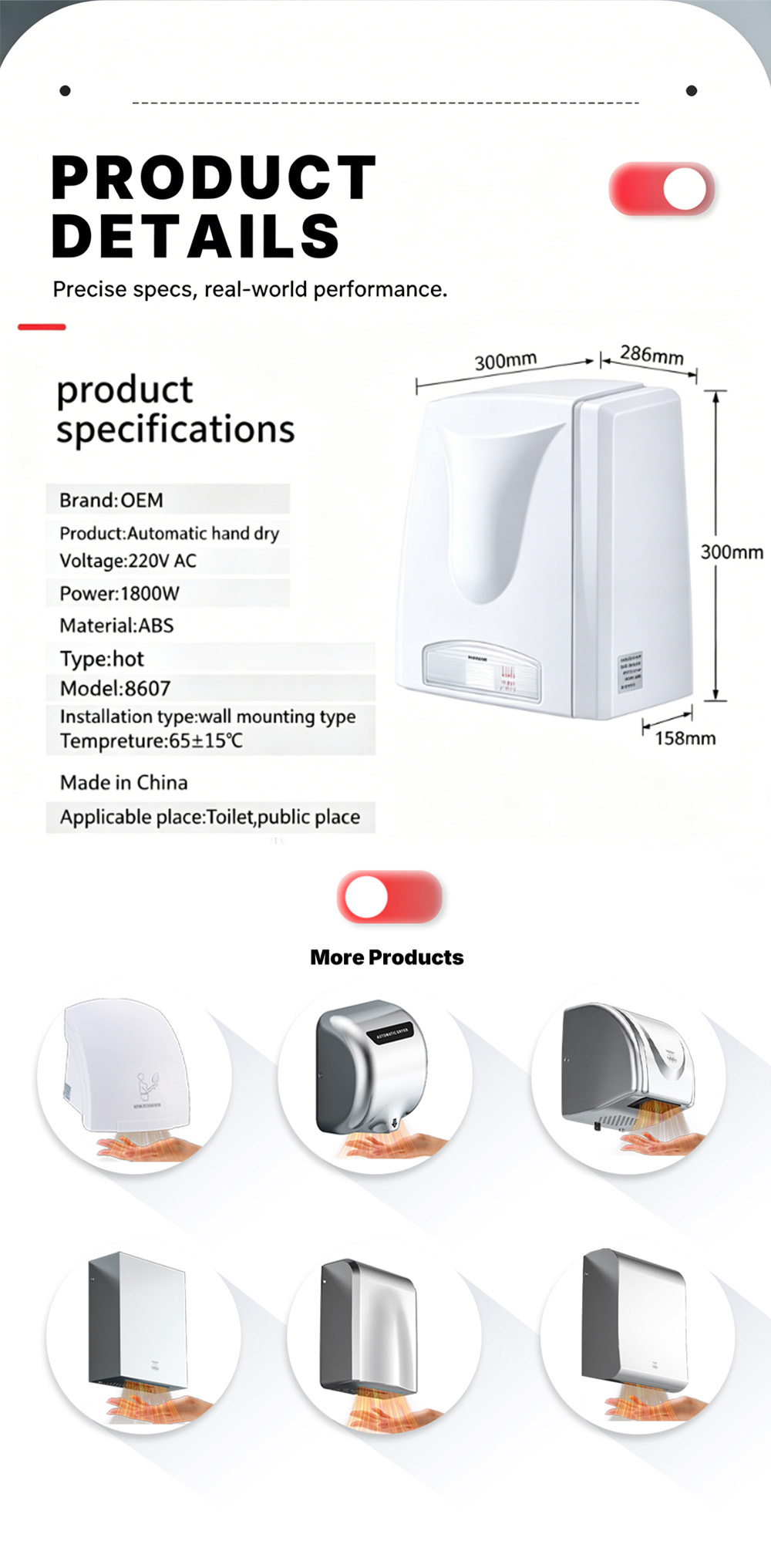 hand dryer43