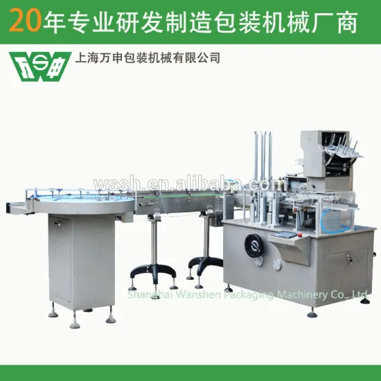 Shanghai Wanshen HDZ 150P Multifunction Cartoning Machine for Bottles/Vials, Automatic Packing Machine