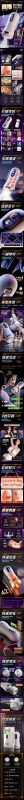 Men's toys double moaning cyberpunk airplane mug
