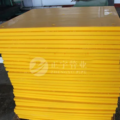 HDPE Board/Lining Plates